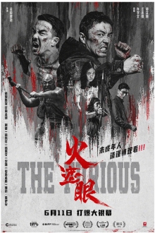 2026�����7.7�ݷ��ﶯ��������Ӱ��The Furious������1080P.�з������Ļ