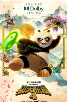 2024ϲ綯Ӱè4/Kung Fu Panda 41080P.з˫