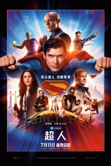 20256.5ƻöӰ/Superman1080P.з˫Ļ