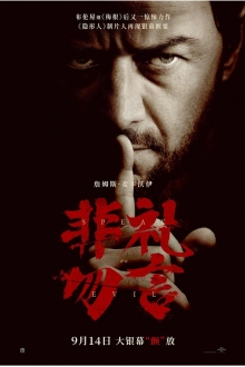 2024㤾Ӱ/Speak No EvilзĻ.6.3
