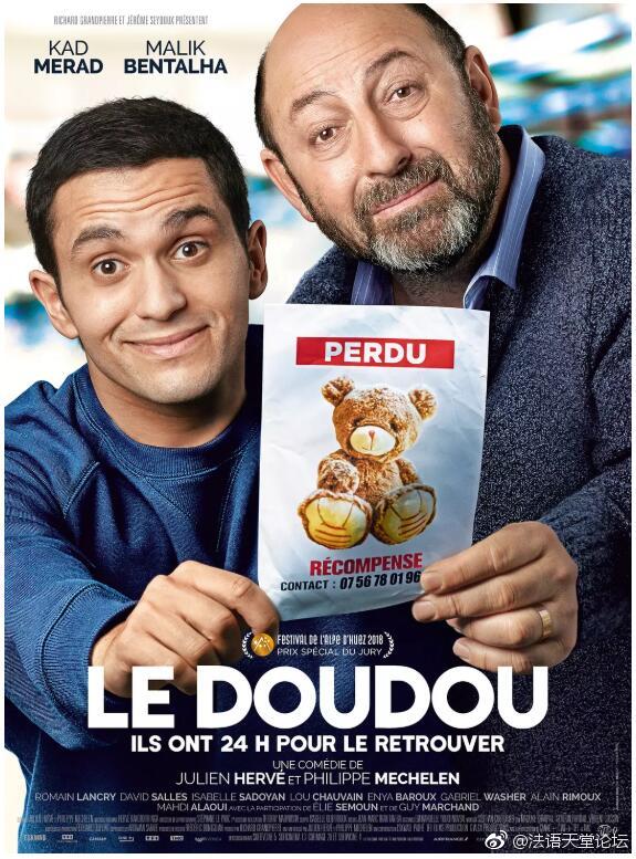 doudou31.jpg