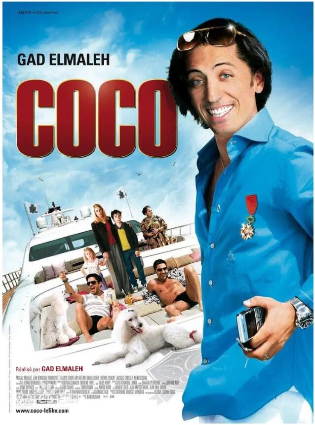 coco2022.jpg