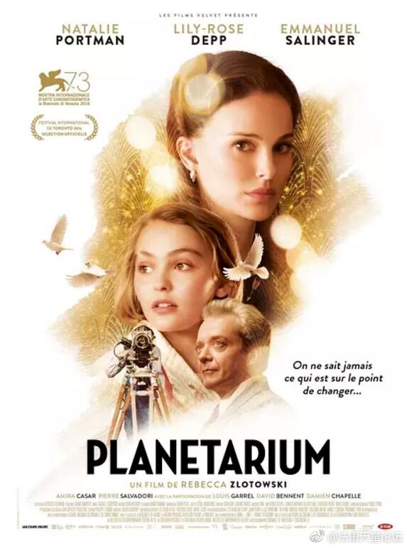 Planetarium.jpg