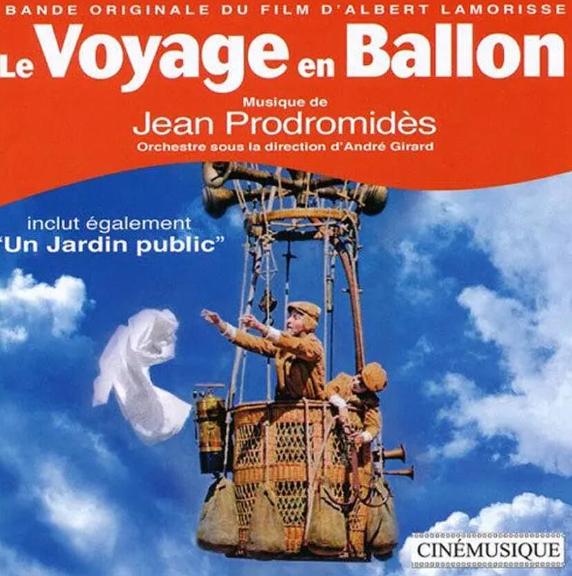 oyageenballon.jpg