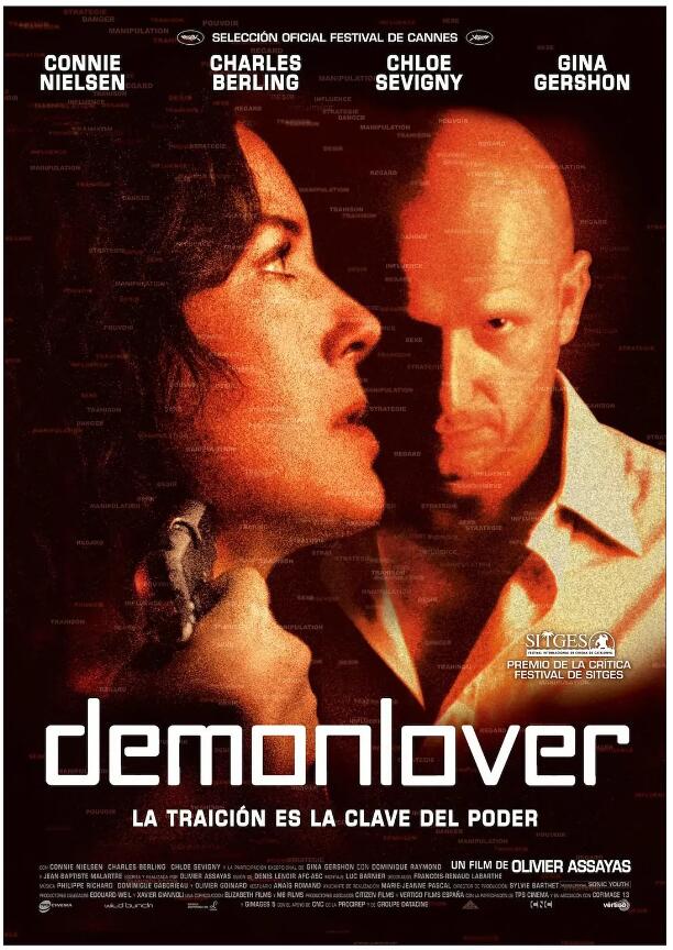 Demonlover.jpg