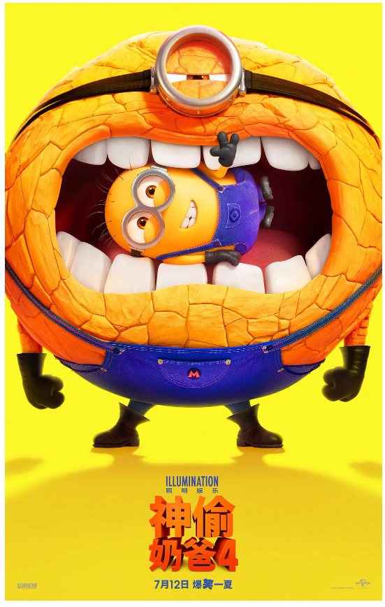 DespicableMe.jpg