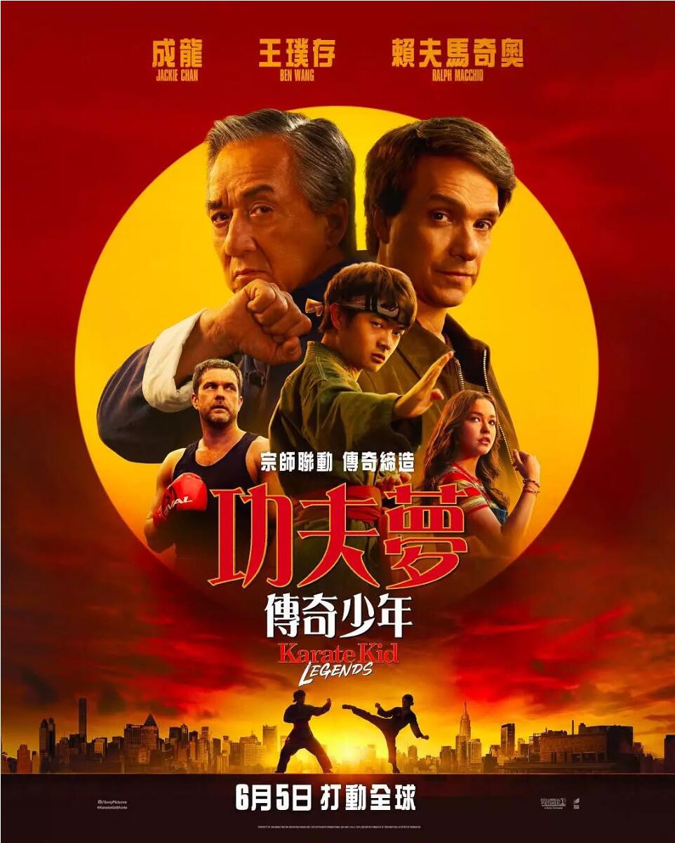 KOMGFUDAO.jpg