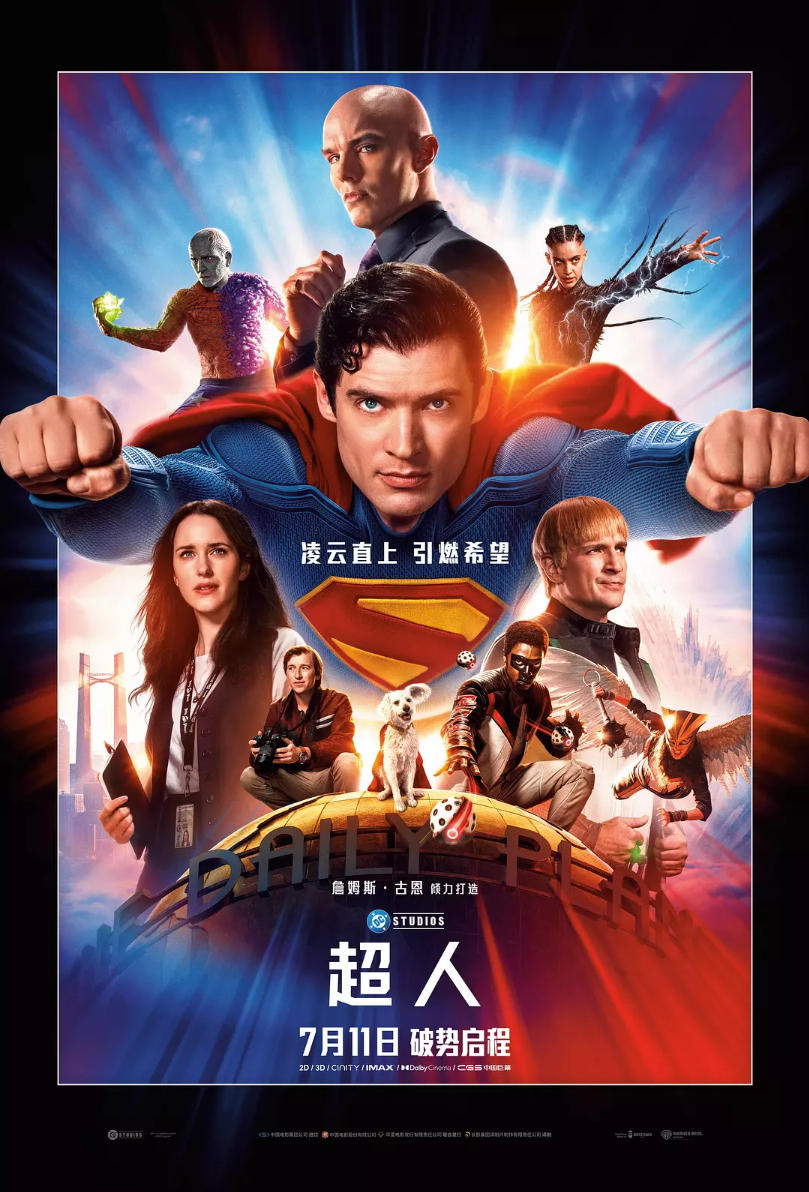 Supermanenms.jpg