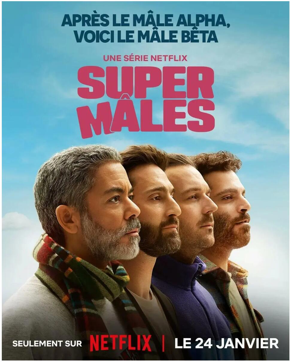 SuperMales.jpg