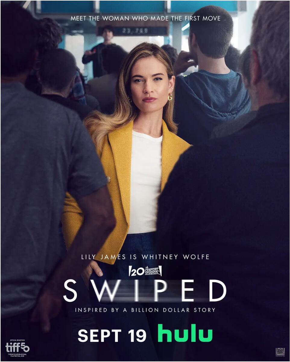SwipedSiped.jpg