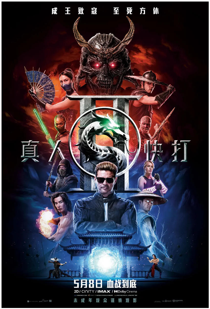 MortalscKombat .jpg