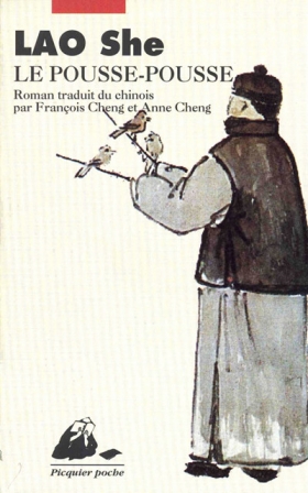 法语典藏有声书籍推荐《骆驼祥子法语版/Le Pousse-pousse》PDF书配MP3---[售价:30法郎]